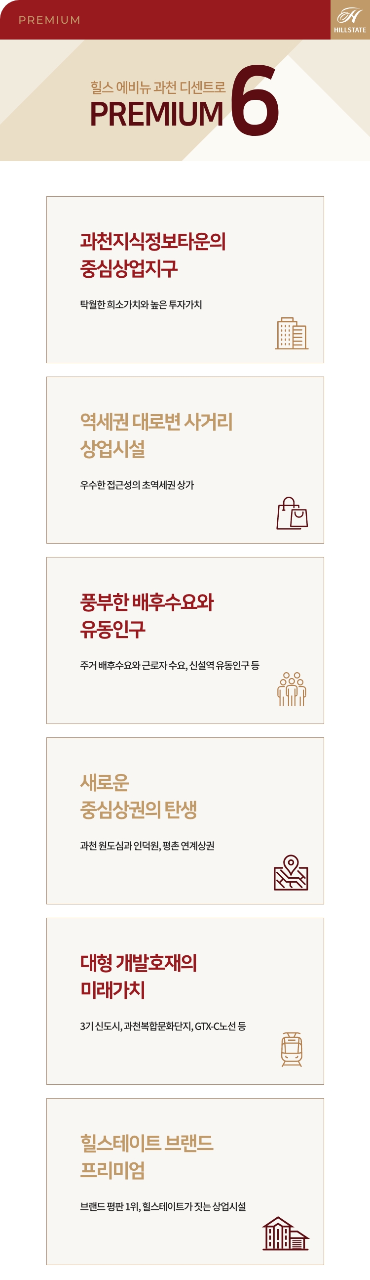 상업시설