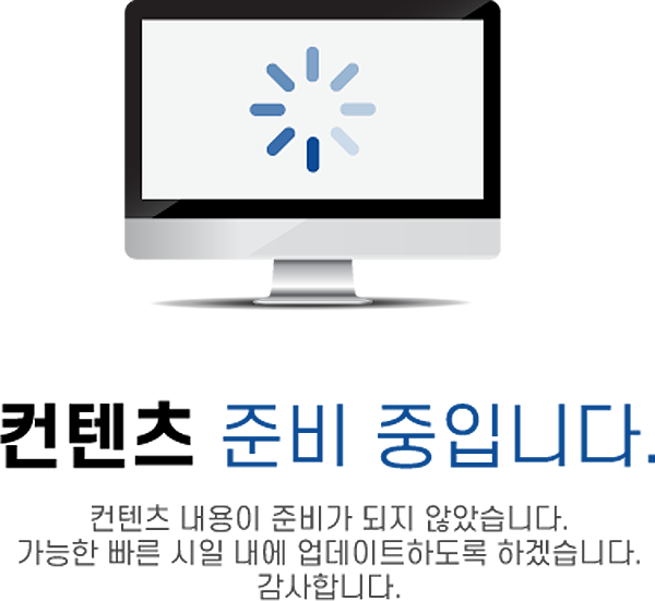 힐스테이트 과천 디센트로 1차 설계.png